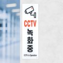 이레CCTV 쇼핑하우