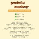 두피움 이미지
