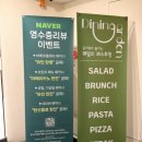 센트럴파이온 이미지