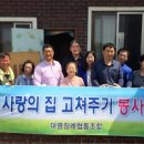 대명장례협동조합 이미지