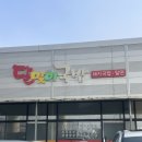 포곡로246번길 | [지니맛집] 달맞이국밥/처인구맛집/에버랜드맛집/처인구돼지국밥/아이랑방문/솔직후기
