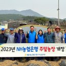 다복솔농장 농민신문
