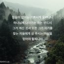 모든 것의 시작은 믿음입니다 이미지