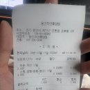 자연휴양림 입구 | 용인자연휴양림 당일치기 캠크닉 후기｜계곡물놀이 이용 꿀팁