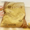 경기도 수원시 장안구 수성로258번길 | 찰찰 보리 식빵 가성비 최고 식빵은 무엇?