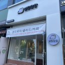 샐럽찹찹내서 | 마산내서 샐럽찹찹, 새로 생긴 샐러드 샌드위치 전문점 샐럽찹찹