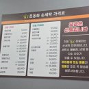 꼼꼼운동화손세탁 - 의정부시 승지로 30 | 꼼꼼운동화손세탁