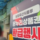 사창 축산 이미지