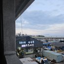 일출횟집 이미지