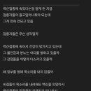 아이러니 이미지