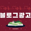 해동광고 이미지