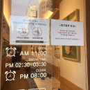 정직유부 명지국제신도시점 네이버블로그