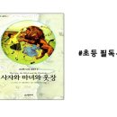 옷장이야기 이미지