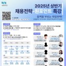 원포인트 이미지
