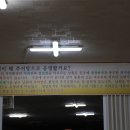 광한루남원추어탕 이미지