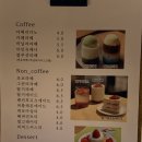 카페수희 이미지