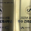 시민행정사무소 이미지