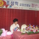 백성초등학교 이미지