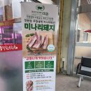 청도식육점 이미지