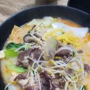 마라화마라탕 이미지