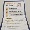 스마일웰치과의원 | 스마일치과의원 :: 대전서구치과 추천! 디지털스마일치과에서 직접 경험한 자연스러운 치아미백 효과 후기
