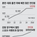 예천축구장 이미지