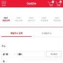 독산3동점 굽네치킨 이미지