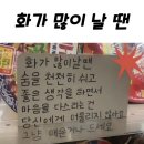 청춘튀겨 봉명사창점 | 2023, 8월 여유와 행복을 바라며 🌿