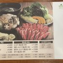 홈인샤브미룡점 이미지