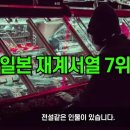 교포오락실 이미지