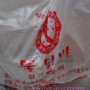 불닭발땡초동대문엽기떡볶이부천중동점 이미지