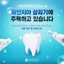 더바른 치과기공소 이미지