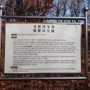 신녕지구 전승비 이미지