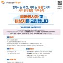 안골노인복지관 이미지