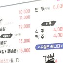 개봉칡냉면 이미지