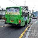 현대아파트(보건소),~새마을금고 이미지