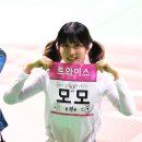 주식회사 모모
