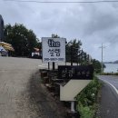 더 설렘 온수 수영장펜션 이미지