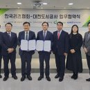 한국리츠협회 이미지