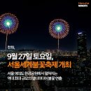 축제 이미지