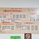 한우받이 정육식당 네이버블로그