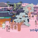 수원-1927 이미지