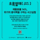 팔렬중학교 이미지