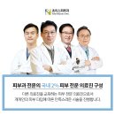 초이스피부과의원 이미지
