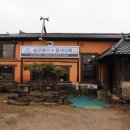 청포상회 | 천안 오리백숙 맛집 솔모랭이 풍세상회 TV 속 맛집 재방문 후기