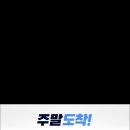 쿠팡모바일 이미지