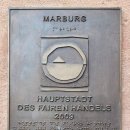 600년 역사의 대학 도시 &#34;마부르크(Marburg)&#34;