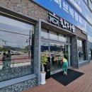 오시리아역(1) 이미지