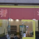 라부파마라탕 - 양주시 고읍남로 36 | 라부파마라탕