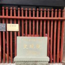 설도공원 | 여행] 성도(청두/成都) 가볼 만한 곳 추천(두보초당, 무후사, 판다기지, 설도기념관, 무후사, 마파두부)